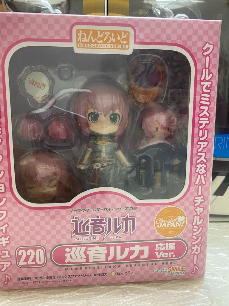 黏土人 巡音 應援版 全新未拆