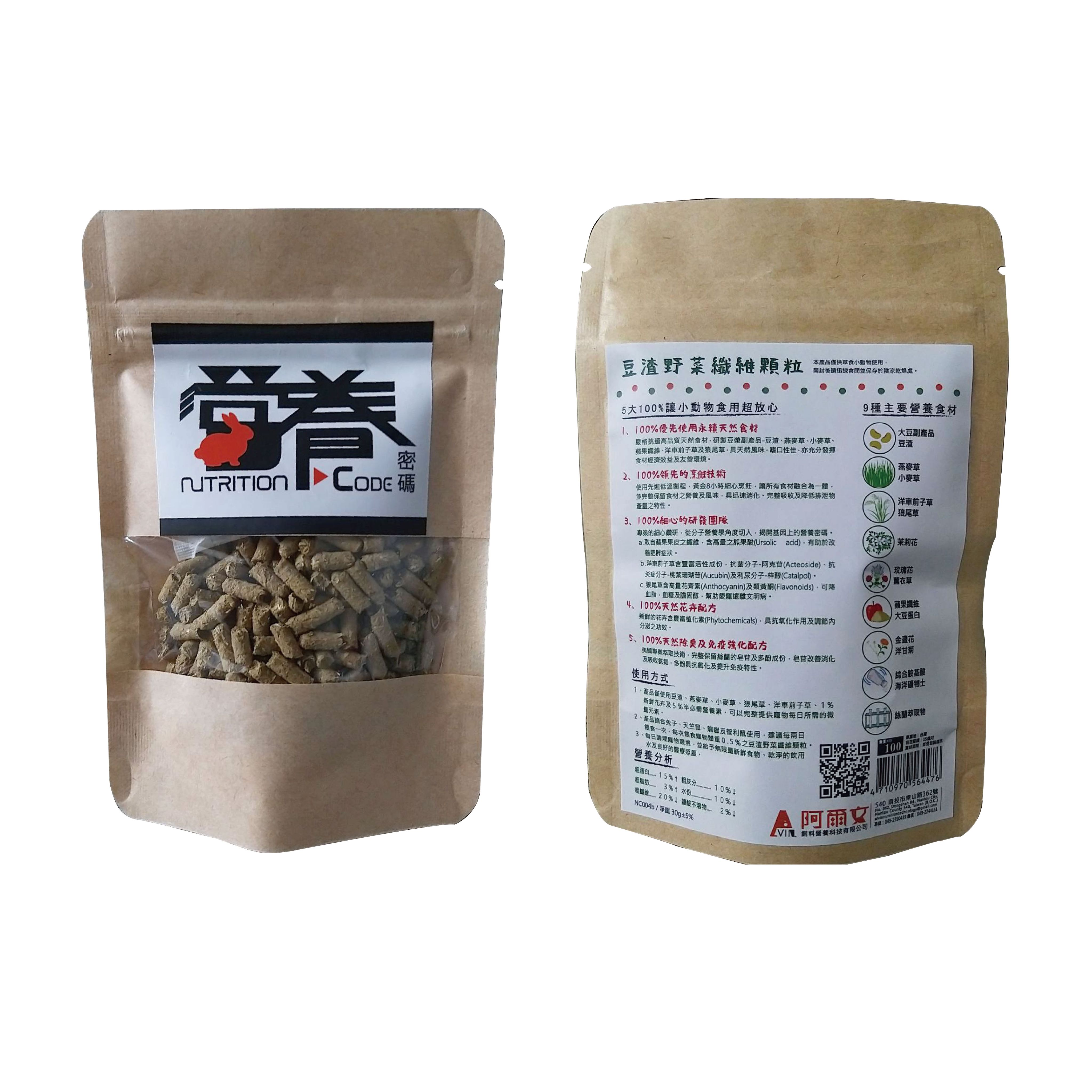 【營養密碼】豆渣野菜纖維顆粒 30G