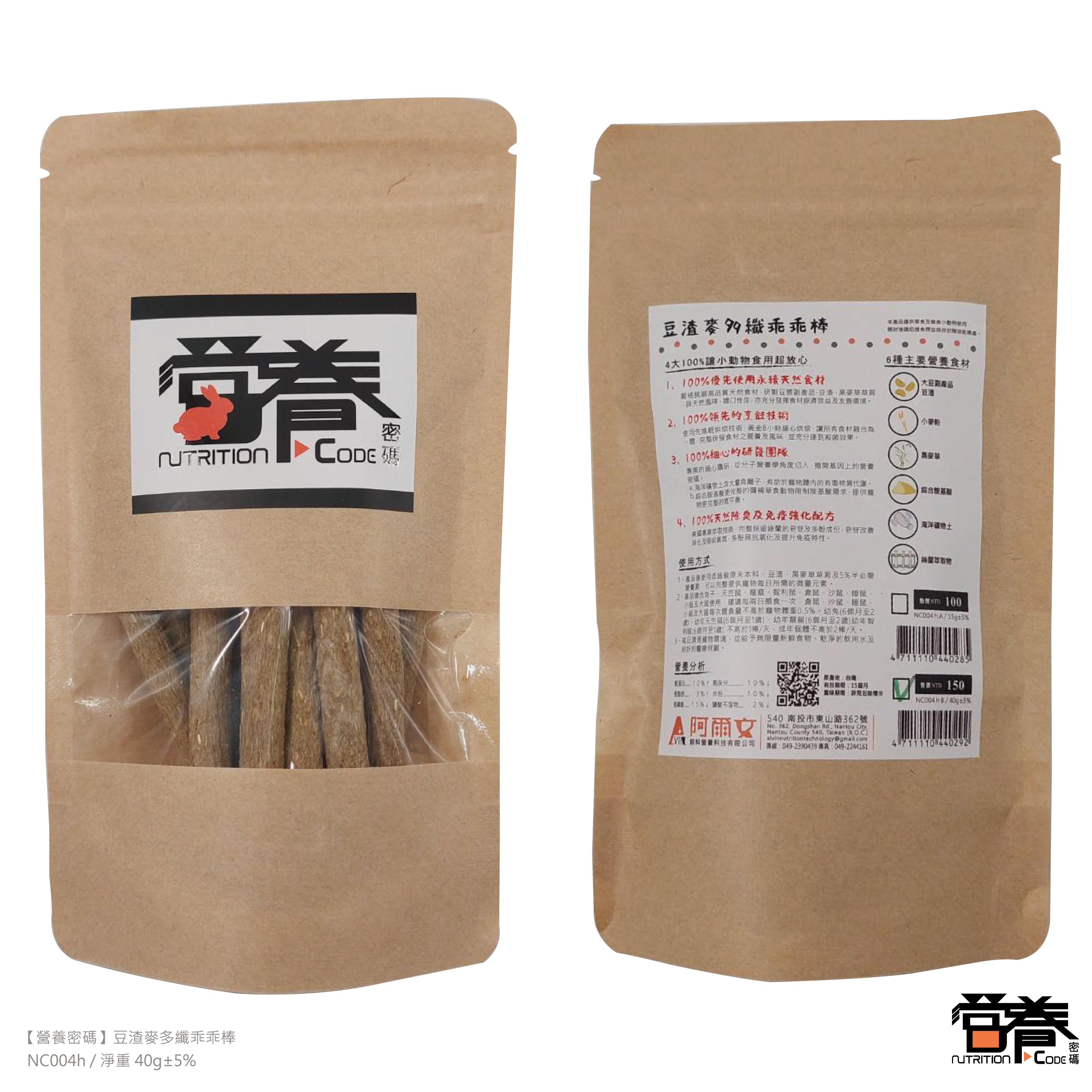 【營養密碼】豆渣麥多纖乖乖棒 40G