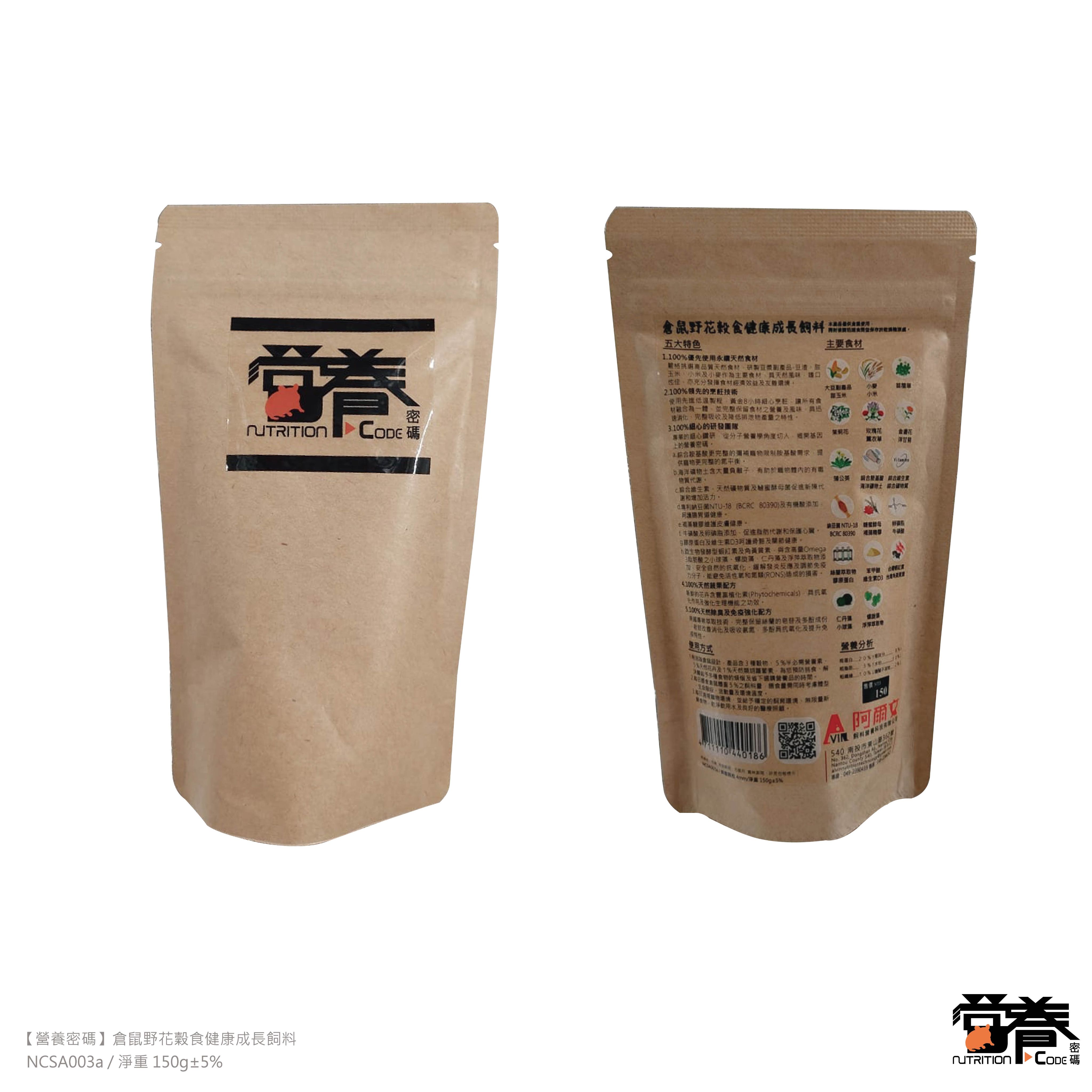 【營養密碼】倉鼠野花穀食健康成長飼料 150g