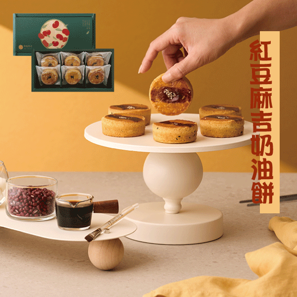 【樂東菓丼】紅豆麻吉奶油餅-6入禮盒
