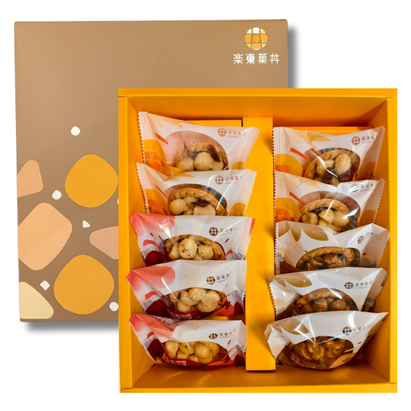 [菓珍樂心] A01-堅果塔10入禮盒
