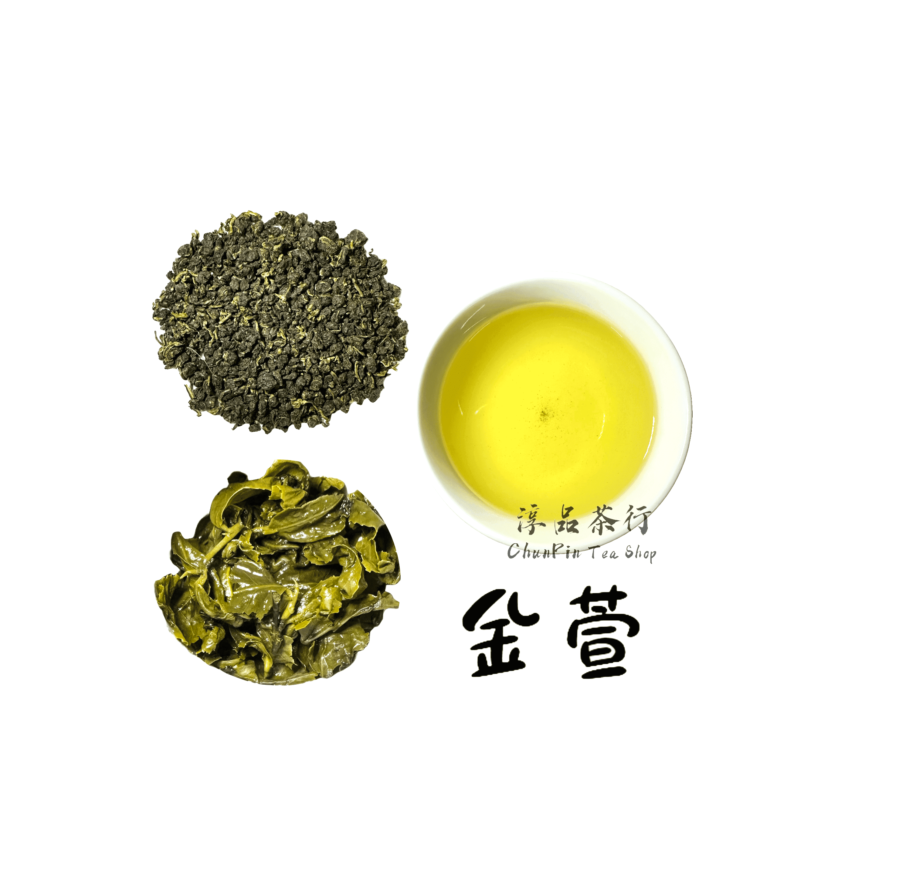 精製型商用金萱 - 可客製化調配口味 - 飲料茶
