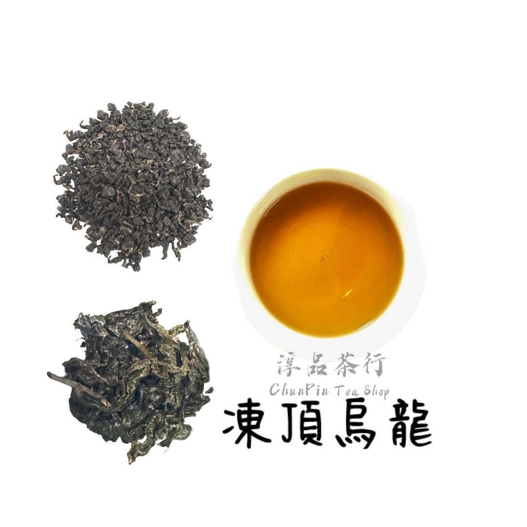 精製型商用凍頂烏龍 - 可客製化調配口味 - 飲料茶