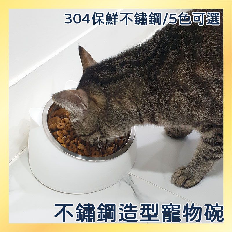 【風雅小舖】CB-01不鏽鋼造型寵物碗 寵物碗 雙層兩用寵物碗 狗碗 貓碗 兩用碗 不鏽鋼碗 雙層寵物碗