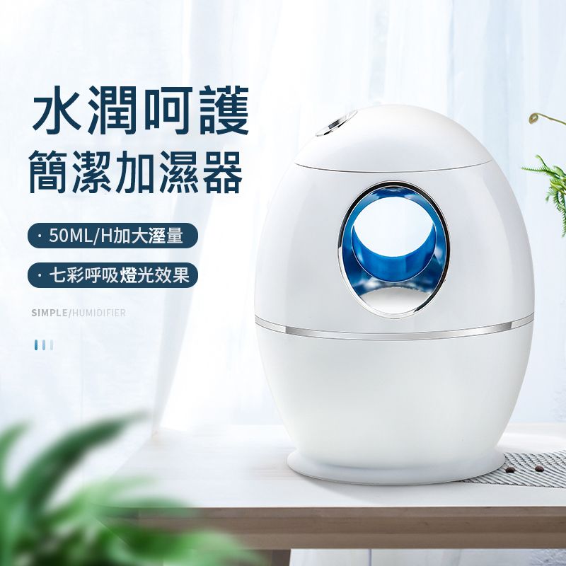【風雅小舖】XB-1000小新同學加濕器香薰機