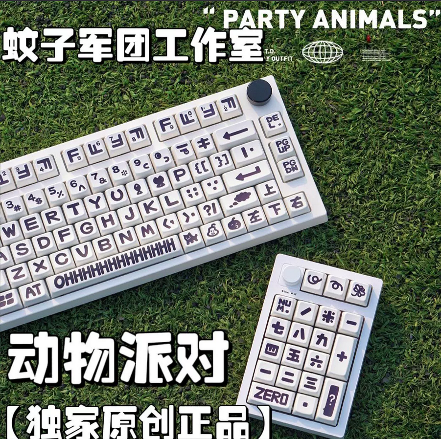 [鍵帽] 蚊子軍團工作室 動物派對 145鍵 PBT/MDA高
