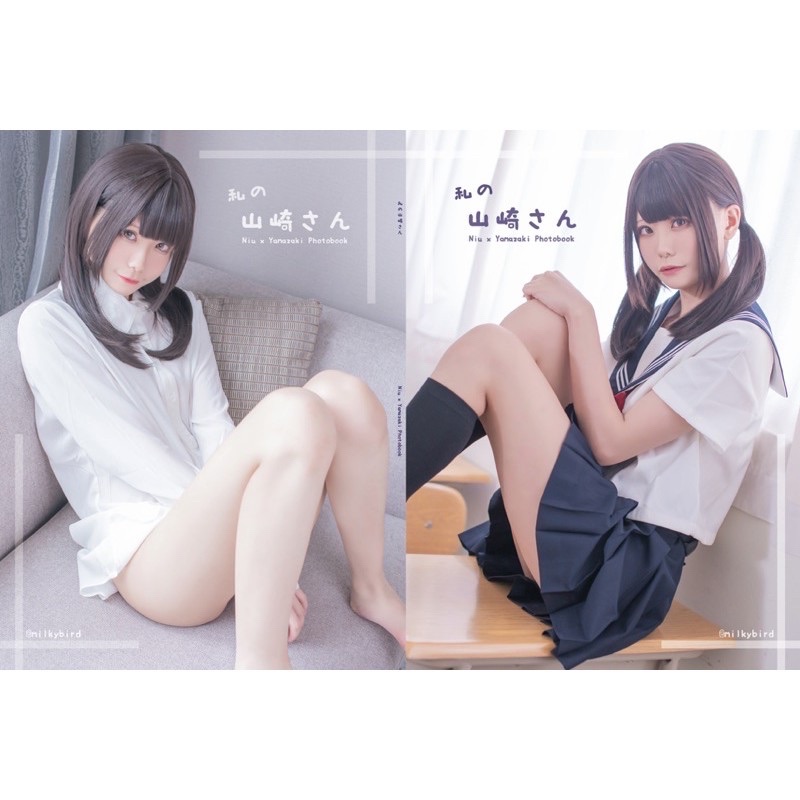 牛牛Niu♥︎我的山崎同學·PF33寫真書套組
