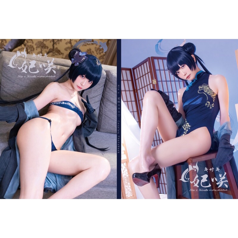 牛牛Niu♥︎妃咲キサキ♡FF42寫真書套組