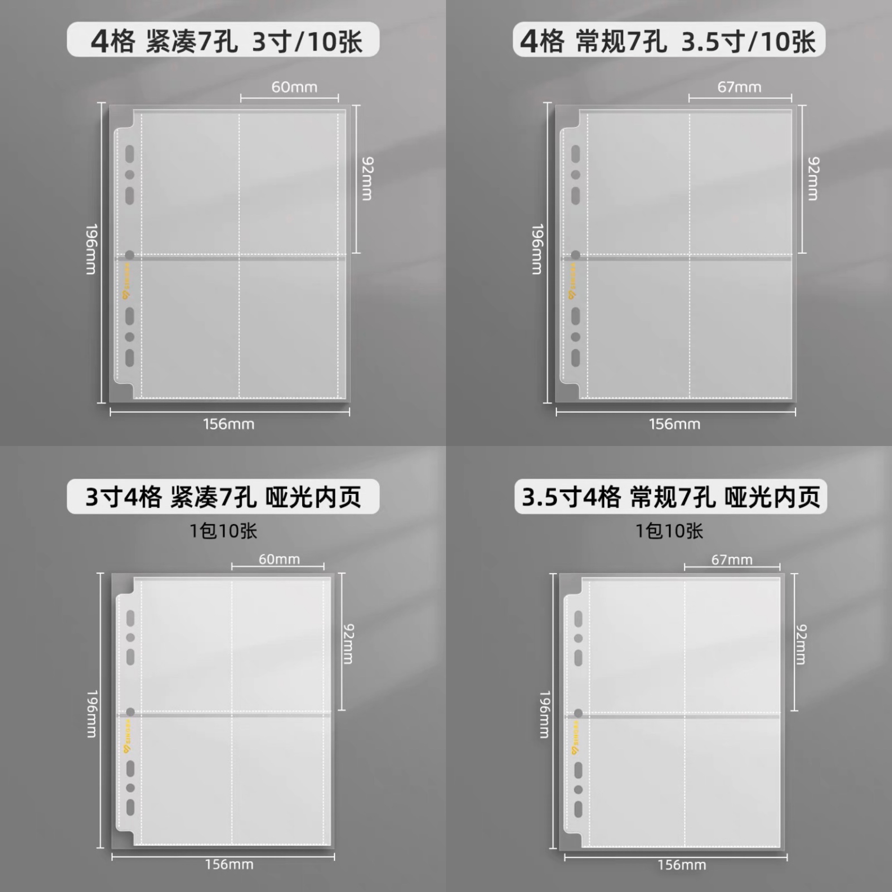 SINGBA  SINGBA 緊湊型/常規型A5內頁 7孔通用2/3/6孔