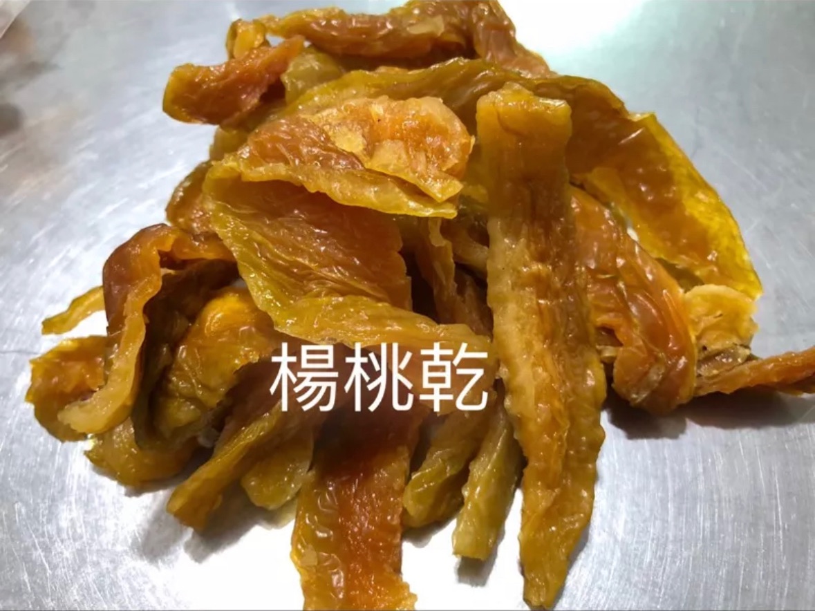 無糖 楊桃乾
