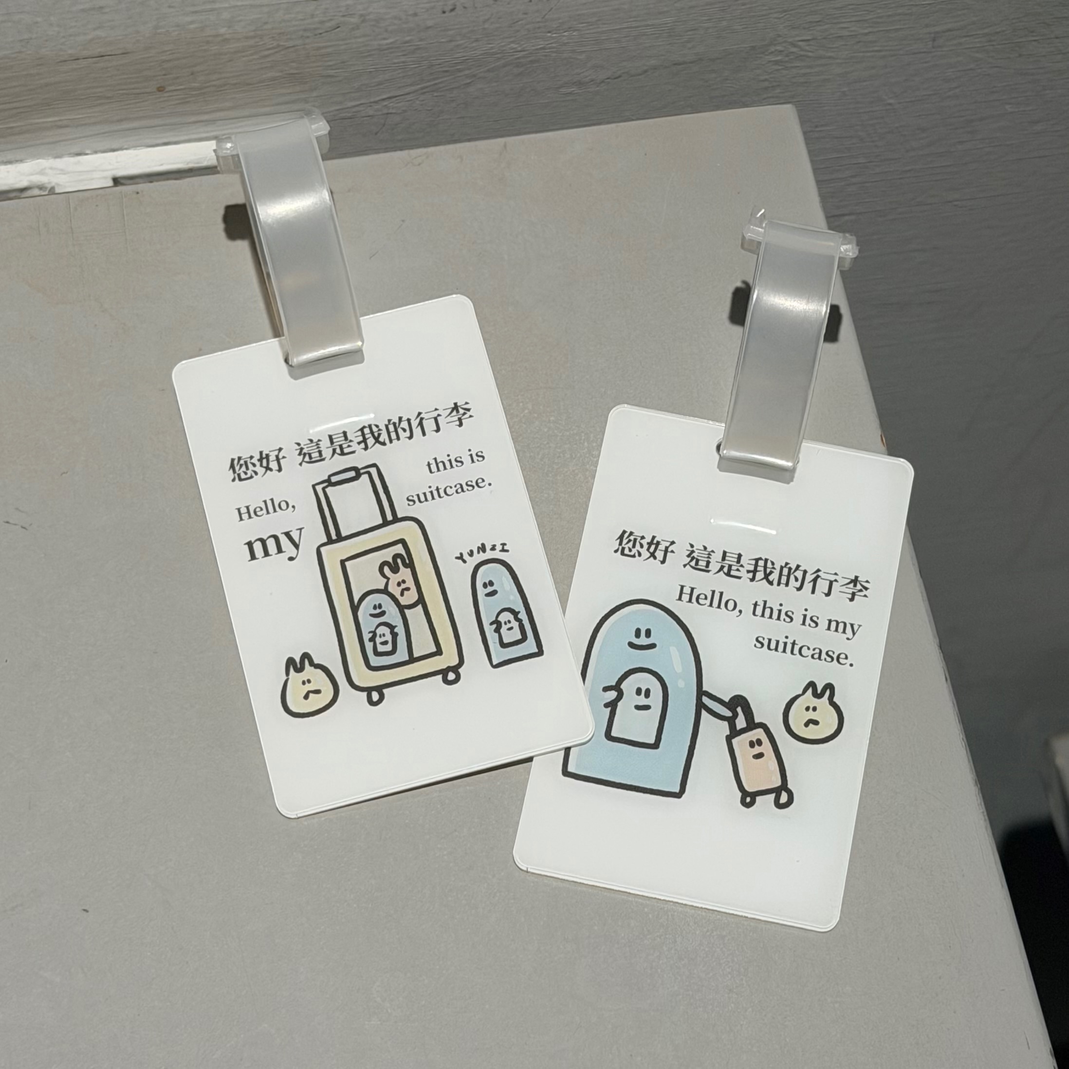 畫博新品✨行李掛牌