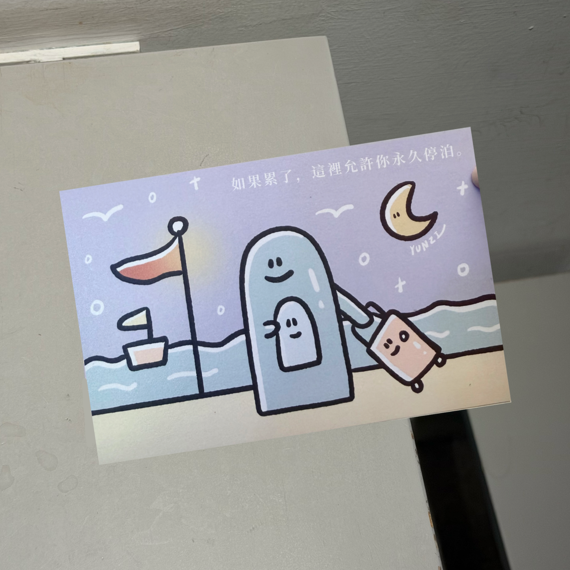 個展新品🌅《人責》珠光明信片