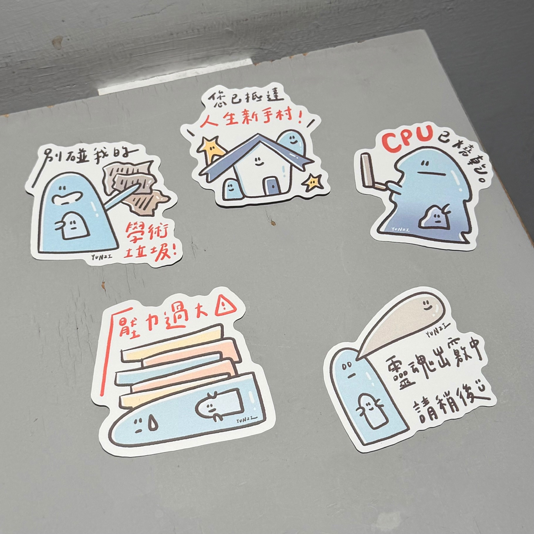 畫博新品⛺️新手村防潑水大貼紙