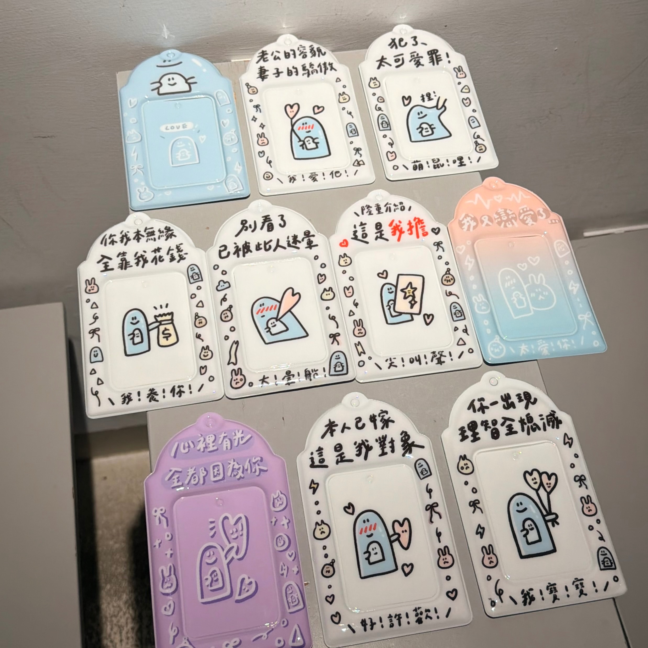 昀子追星卡套