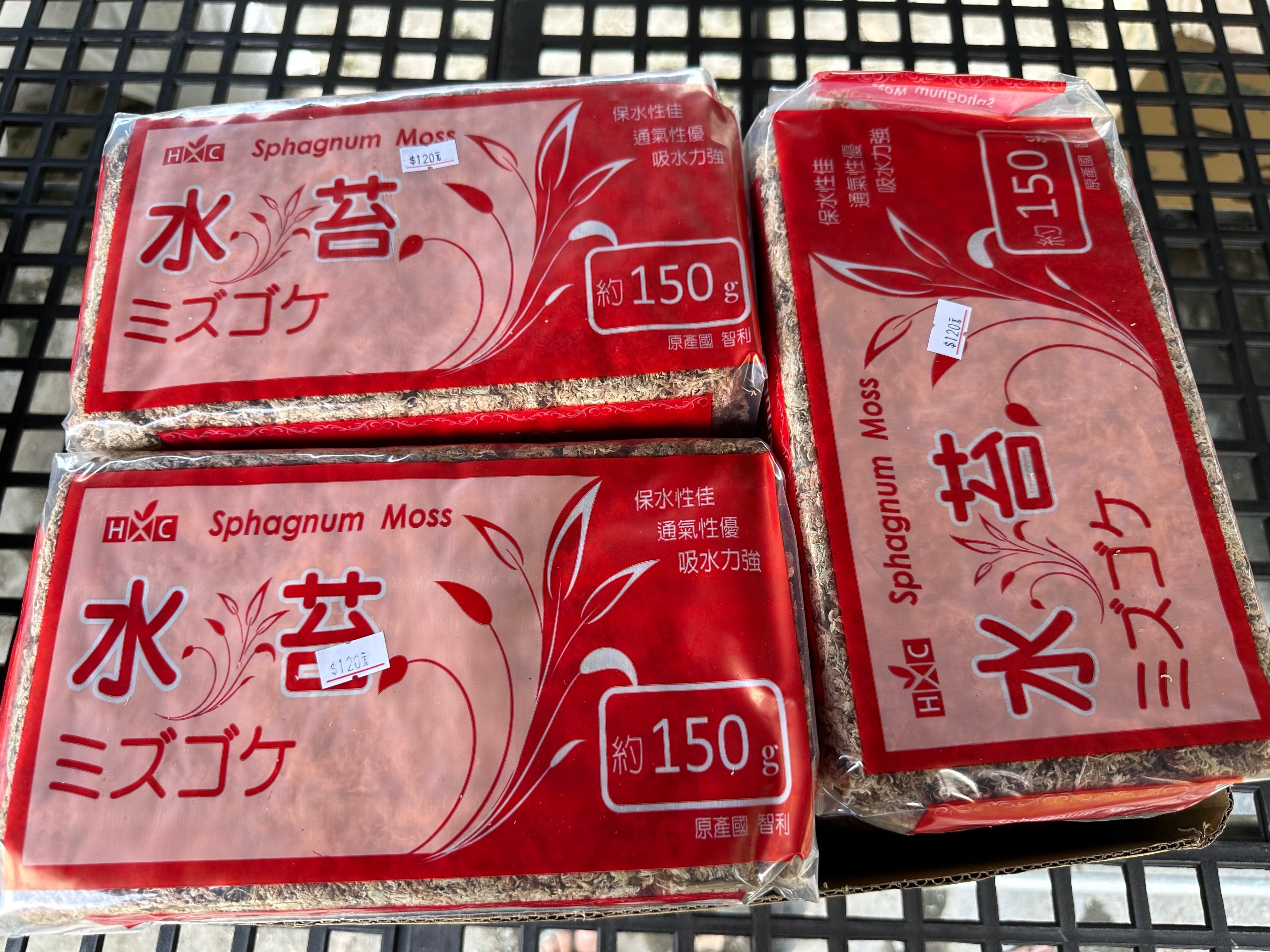 華順農園 智利水苔