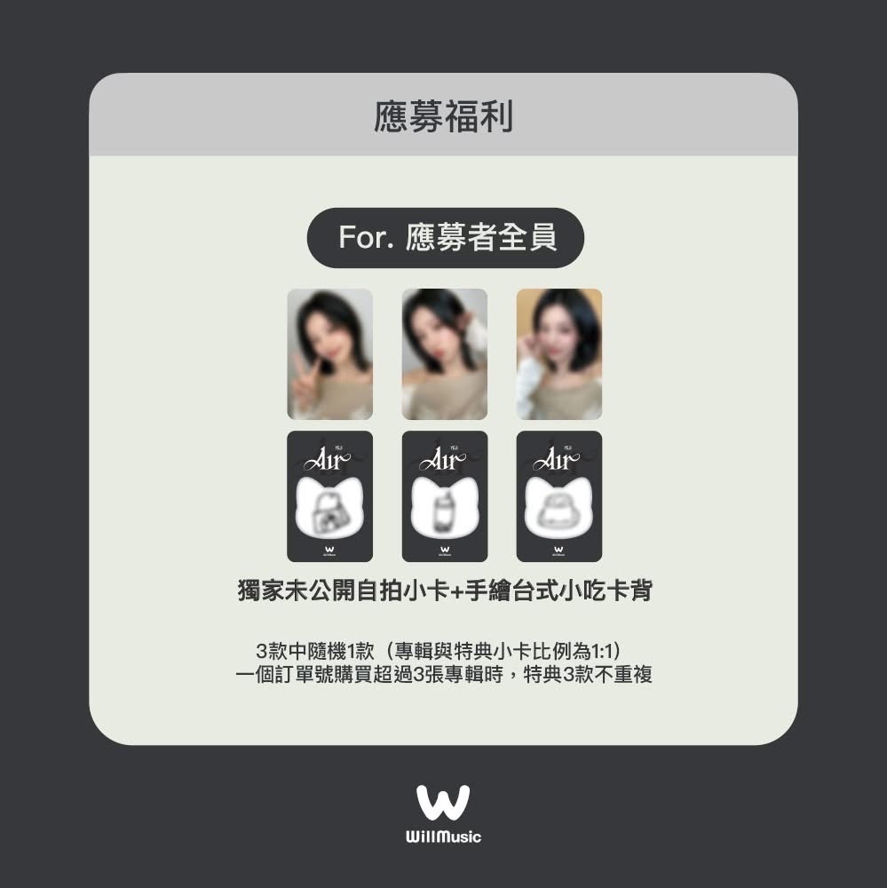 微樂客簽售.賣場售出數量不代表實際簽售本數🙇🏻‍♀️