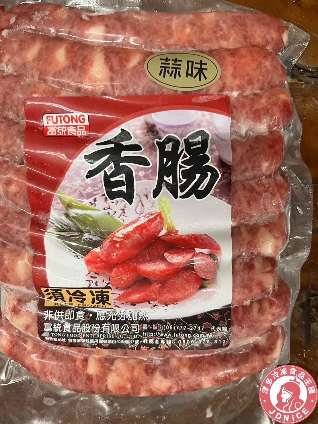 《津多》蒜味香腸