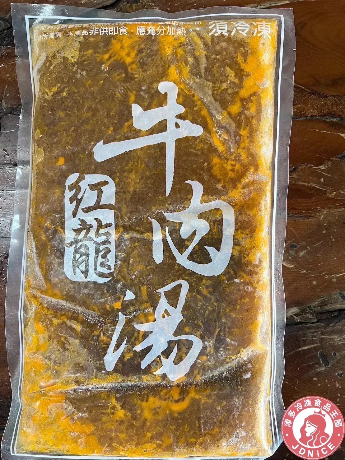 《津多》牛肉湯