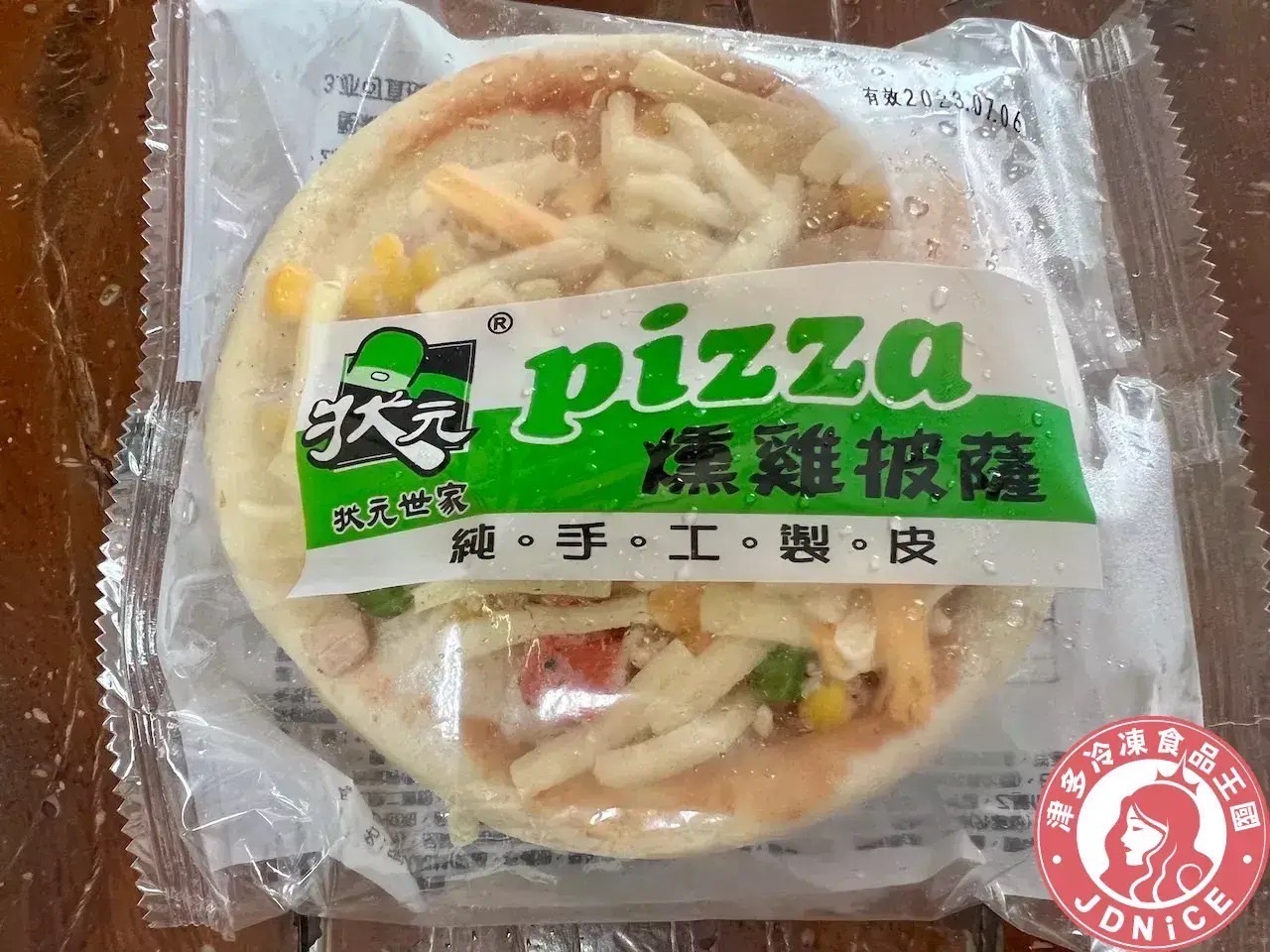 《津多》Pizza燻雞口味