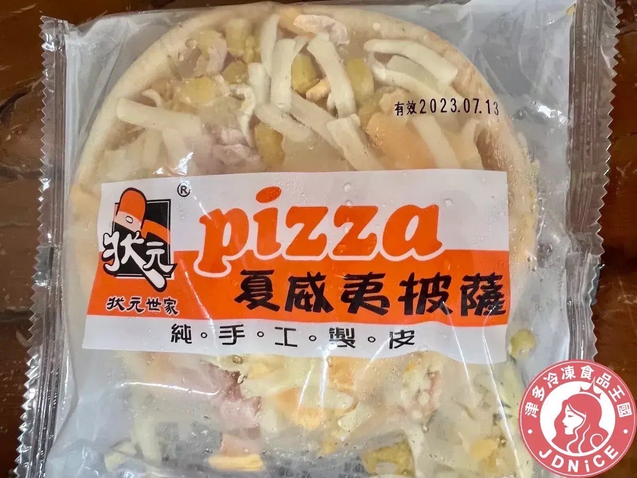 《津多》Pizza夏威夷口味