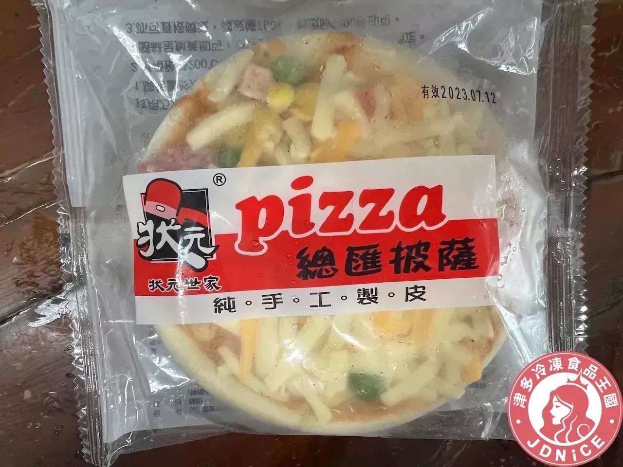 《津多》Pizza總匯口味