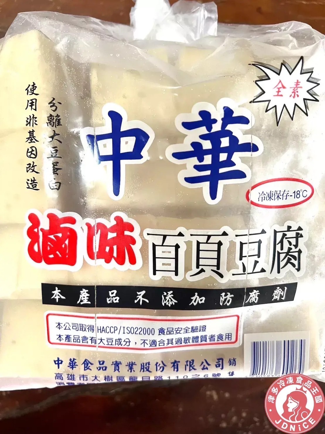 《津多》百頁豆腐（滷味）