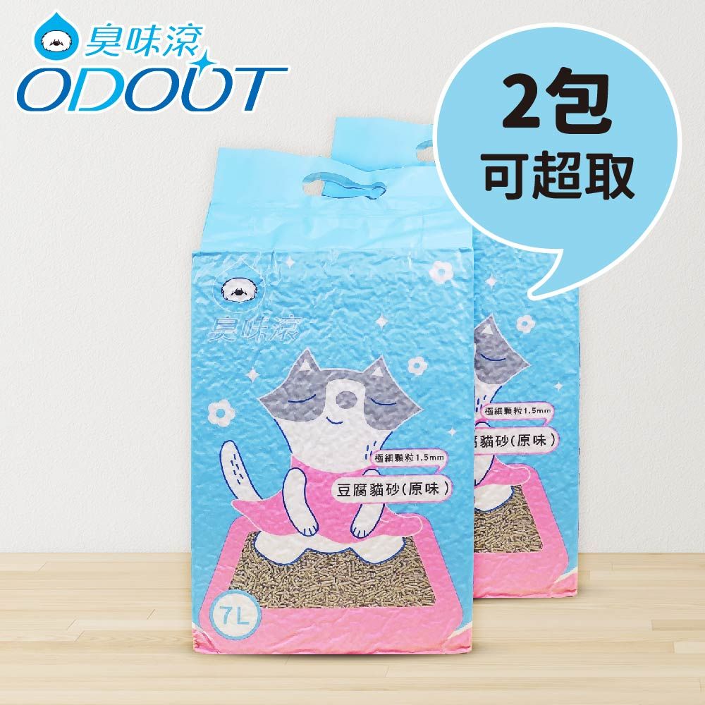 臭味滾極細豆腐貓砂1.5（原味）7L
