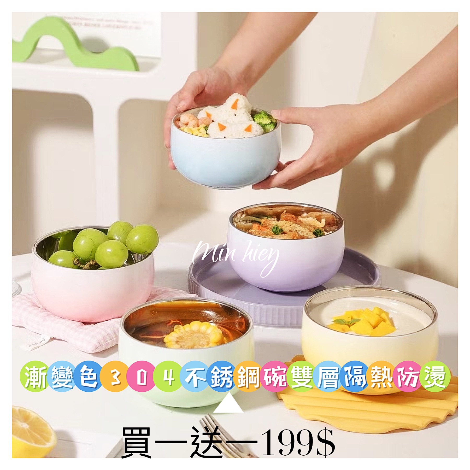 304星空漸變色彩 高顏值不銹鋼碗雙層隔熱防燙碗