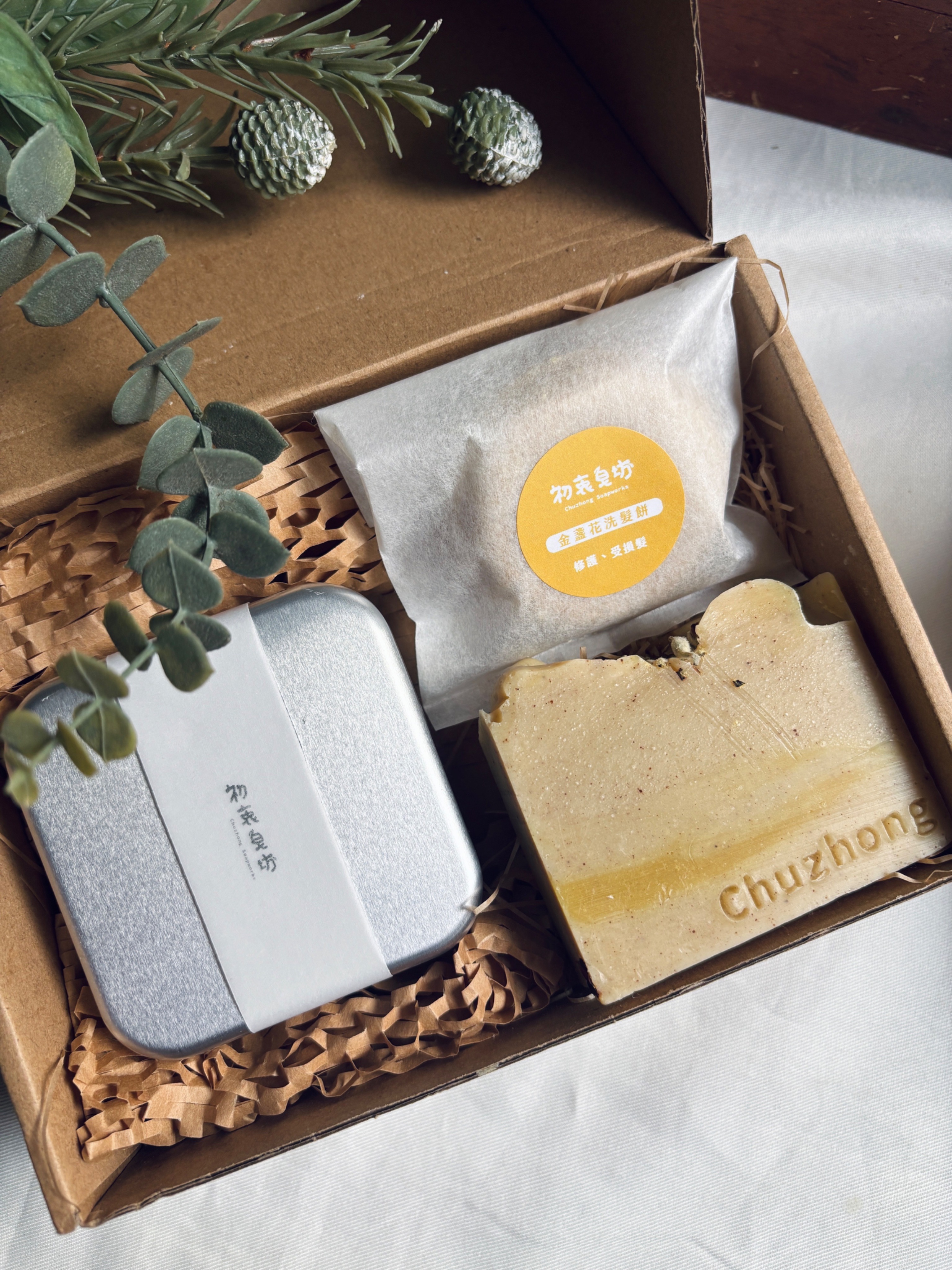 《初衷皂坊》手工皂洗沐禮盒/肥皂+髮餅+旅行皂盒/附提袋