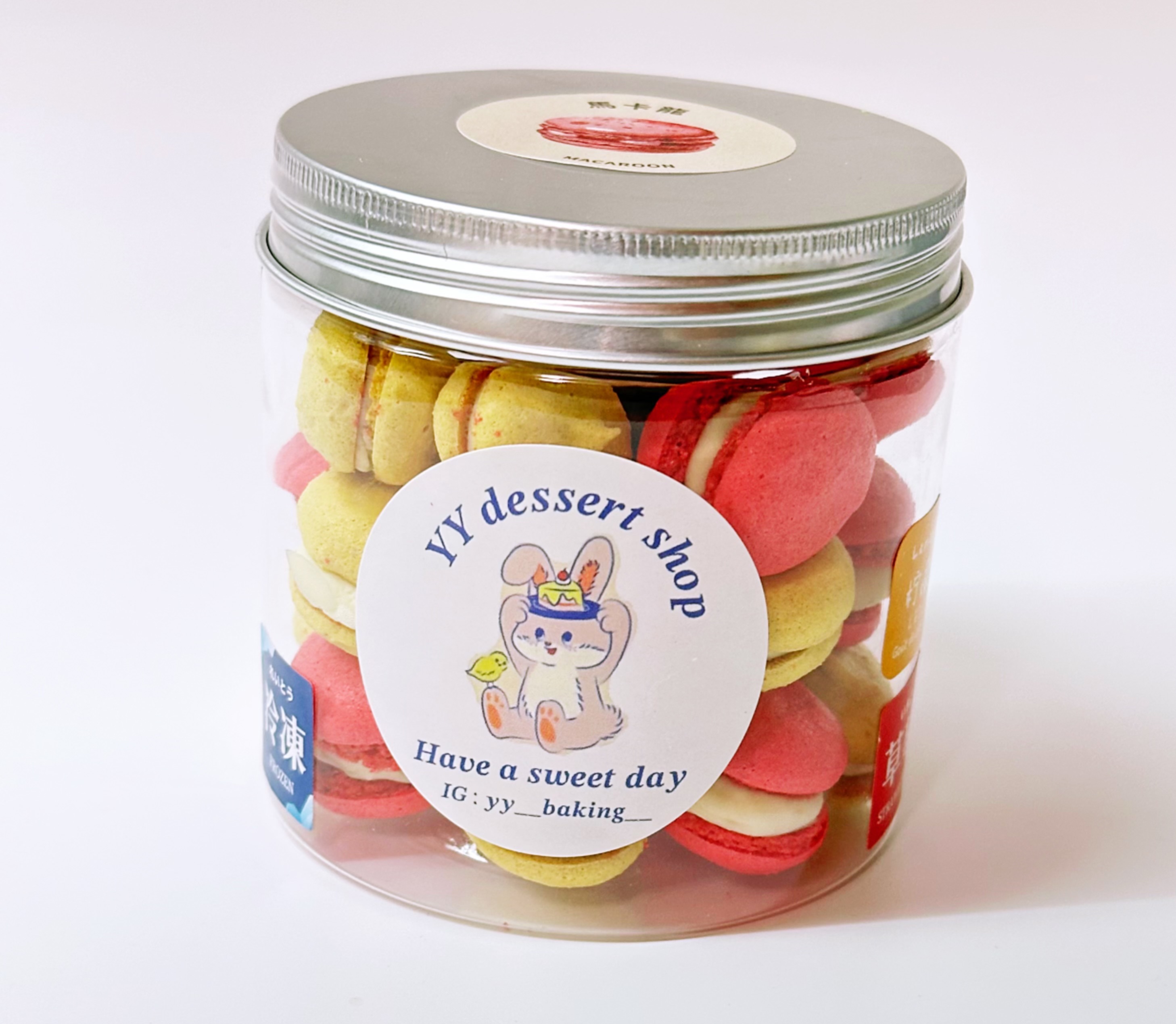 迷你馬卡龍 一罐20-25入（裝滿為止）