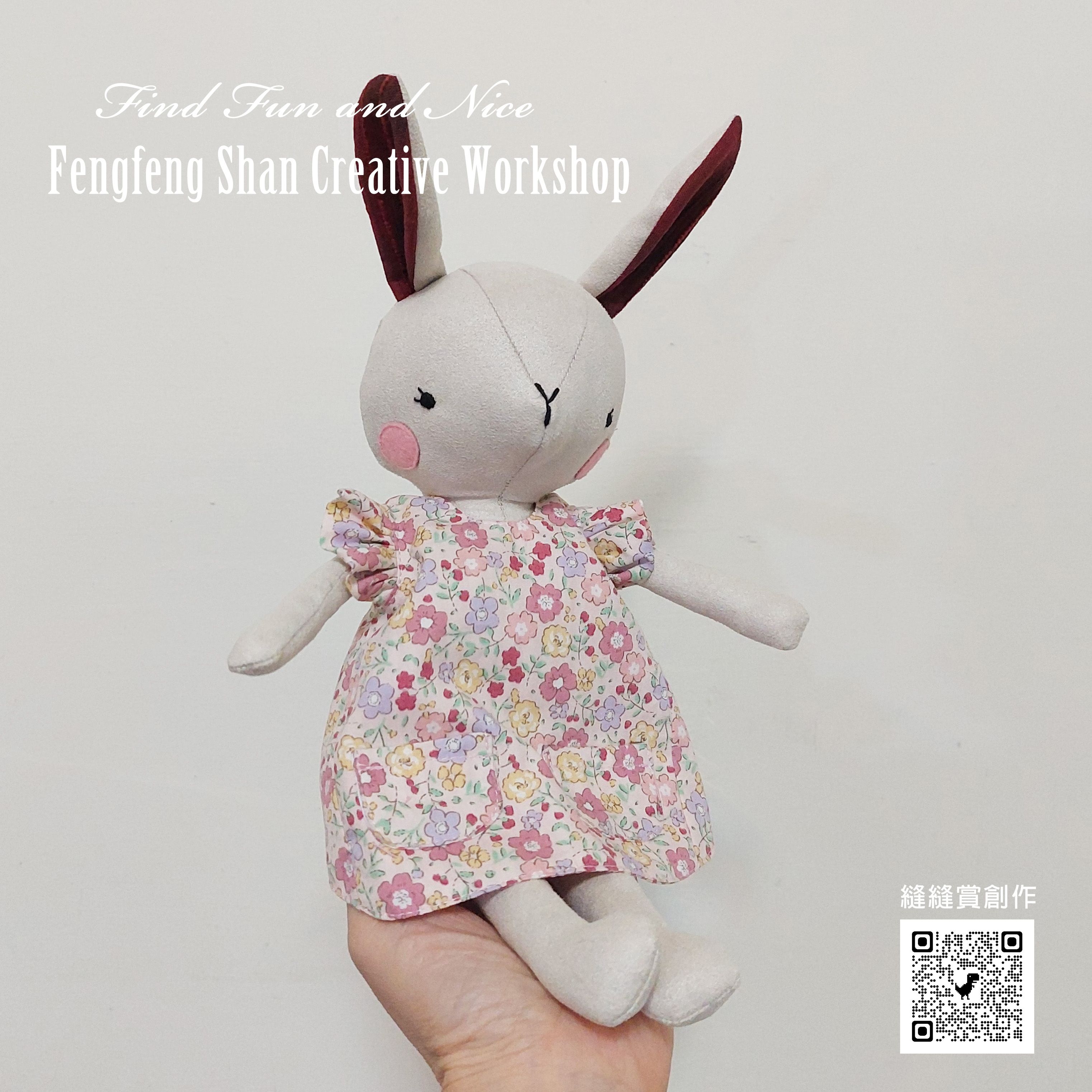 陪伴小夥伴_兔寶寶（DIY製作圖紙本）