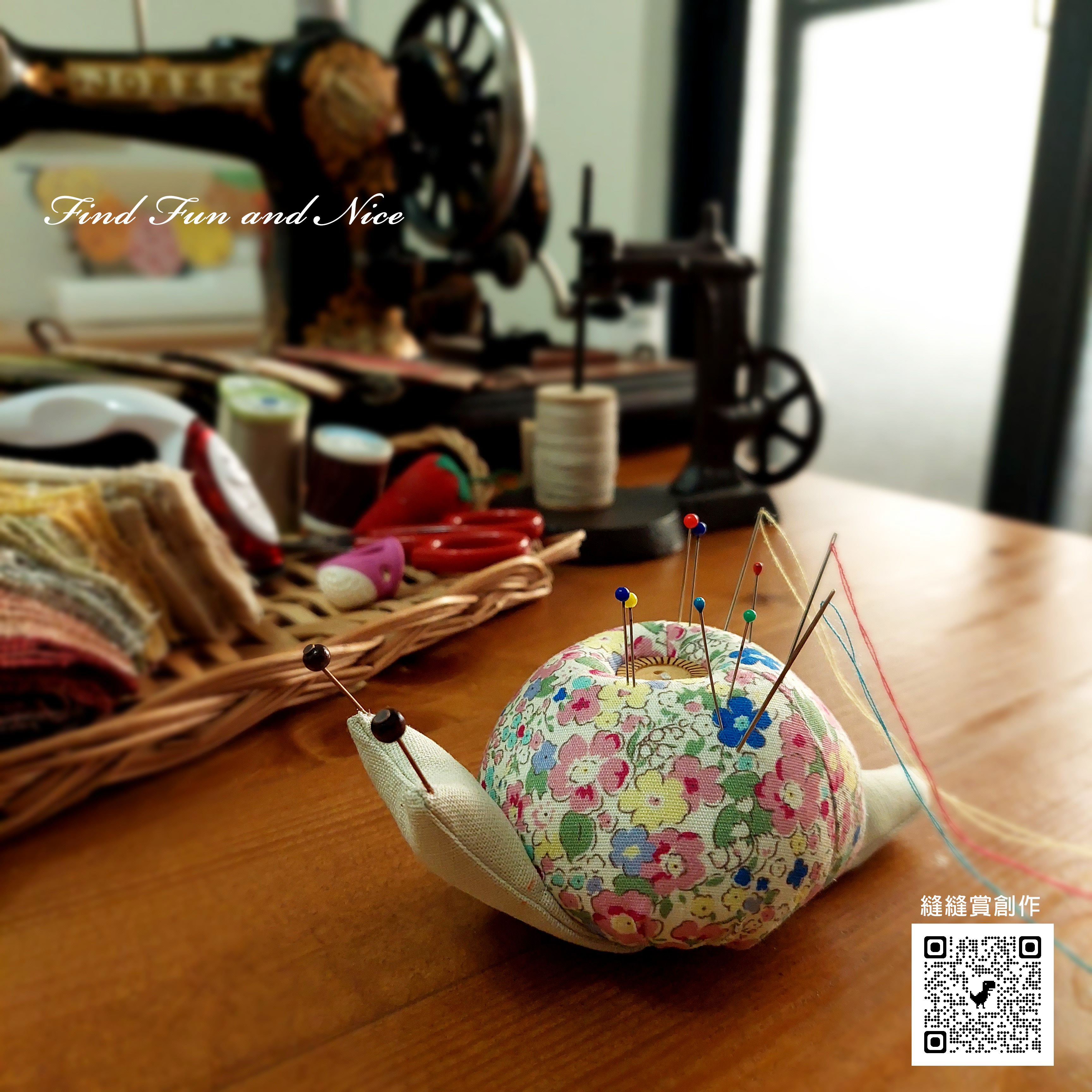 小蝸牛2way針枕＆磁貼（DIY製作圖紙本）