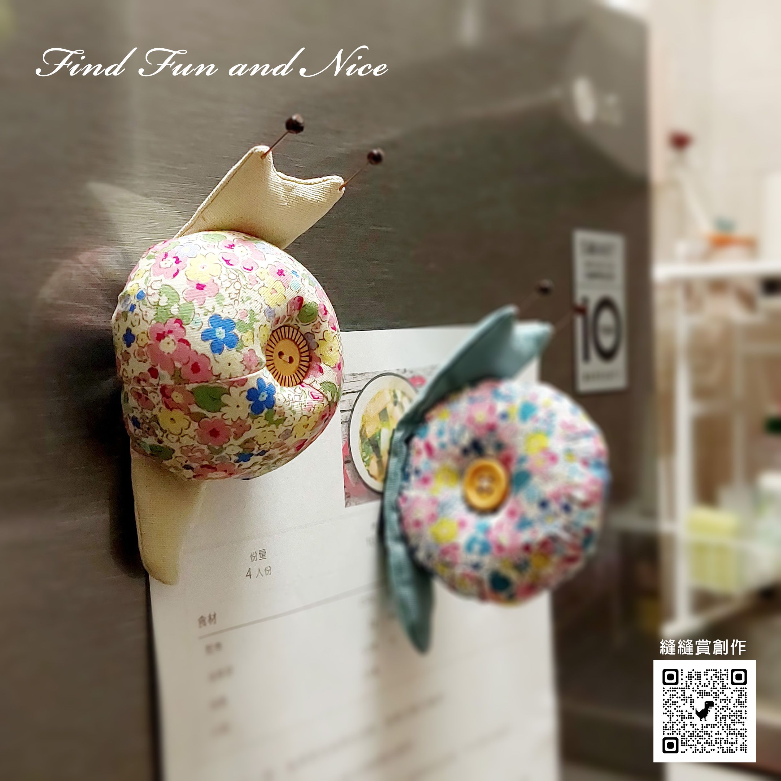 小蝸牛3way針枕＆磁貼-小清新（材料包含製作圖紙）