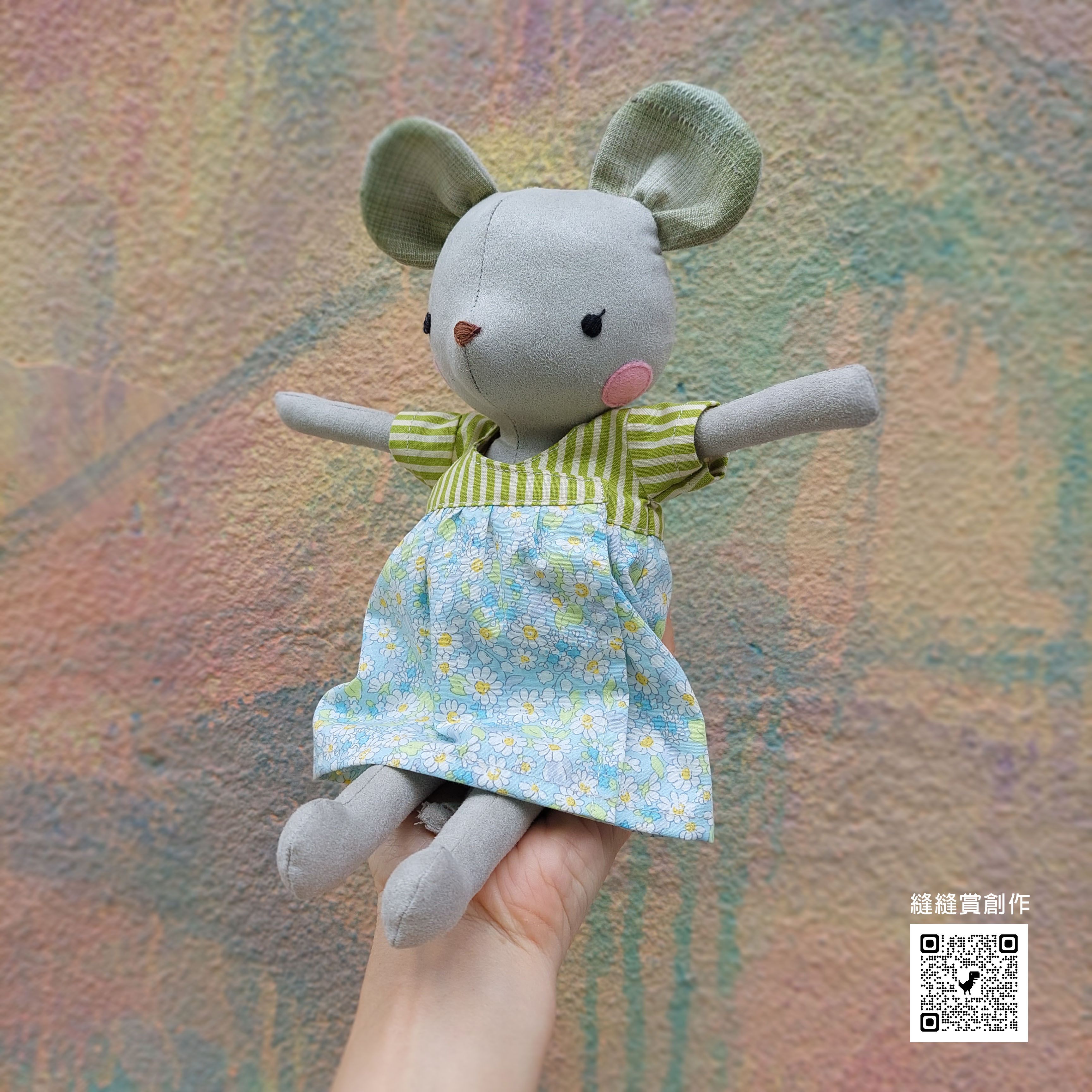 陪伴小夥伴_米琪鼠（DIY製作圖紙本）