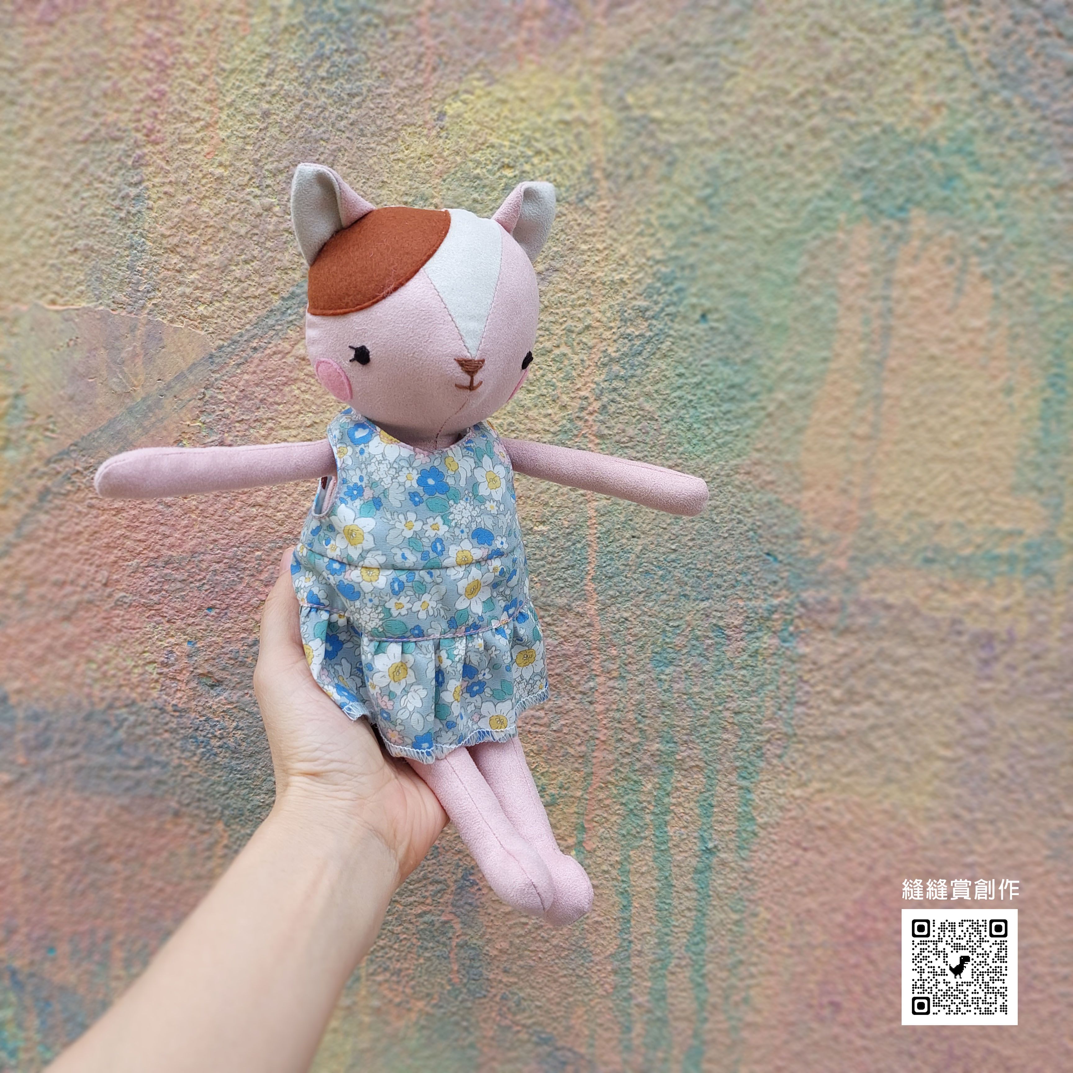 陪伴小夥伴_小花貓（DIY製作圖紙本）