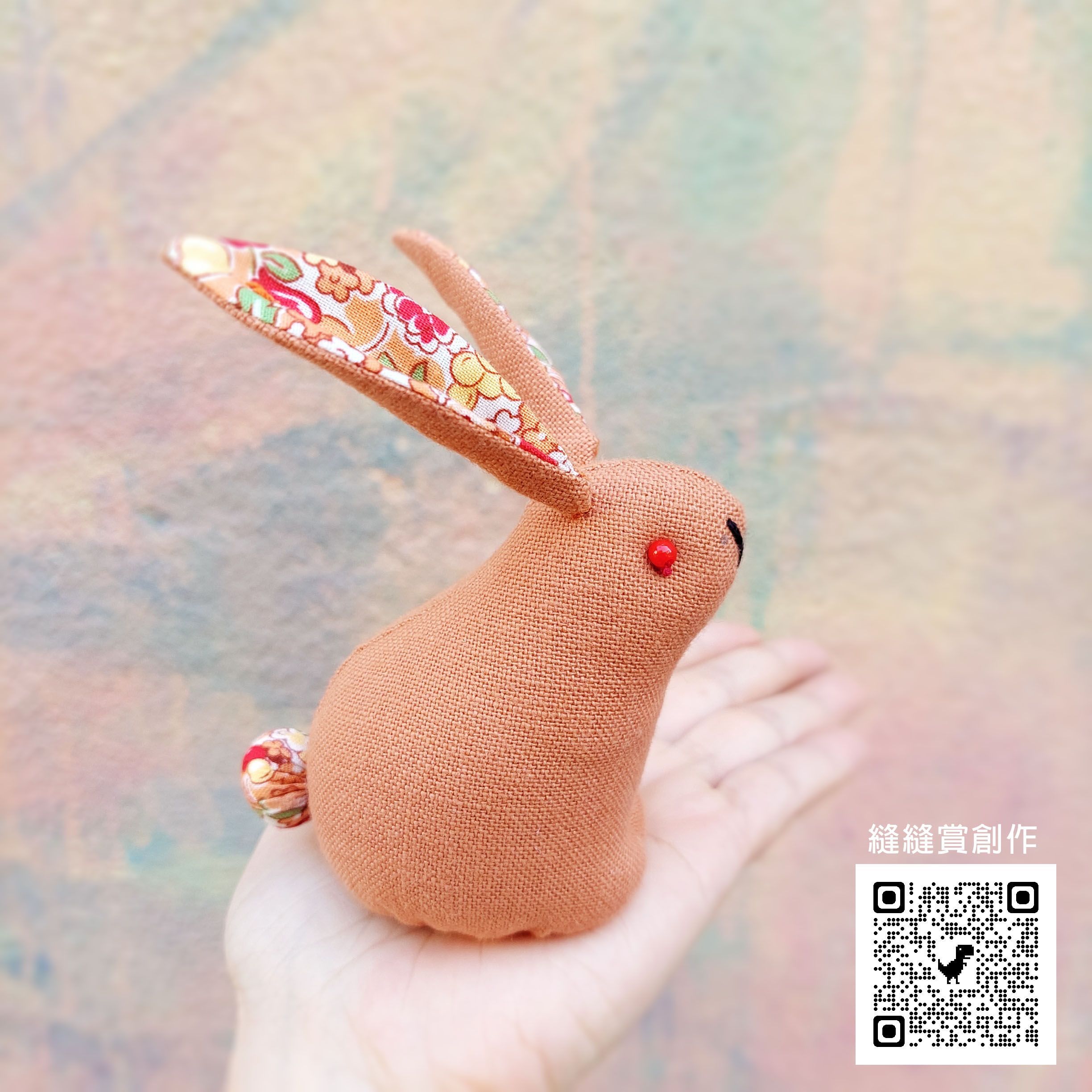 彩虹Bunny兔（DIY製作圖紙本）