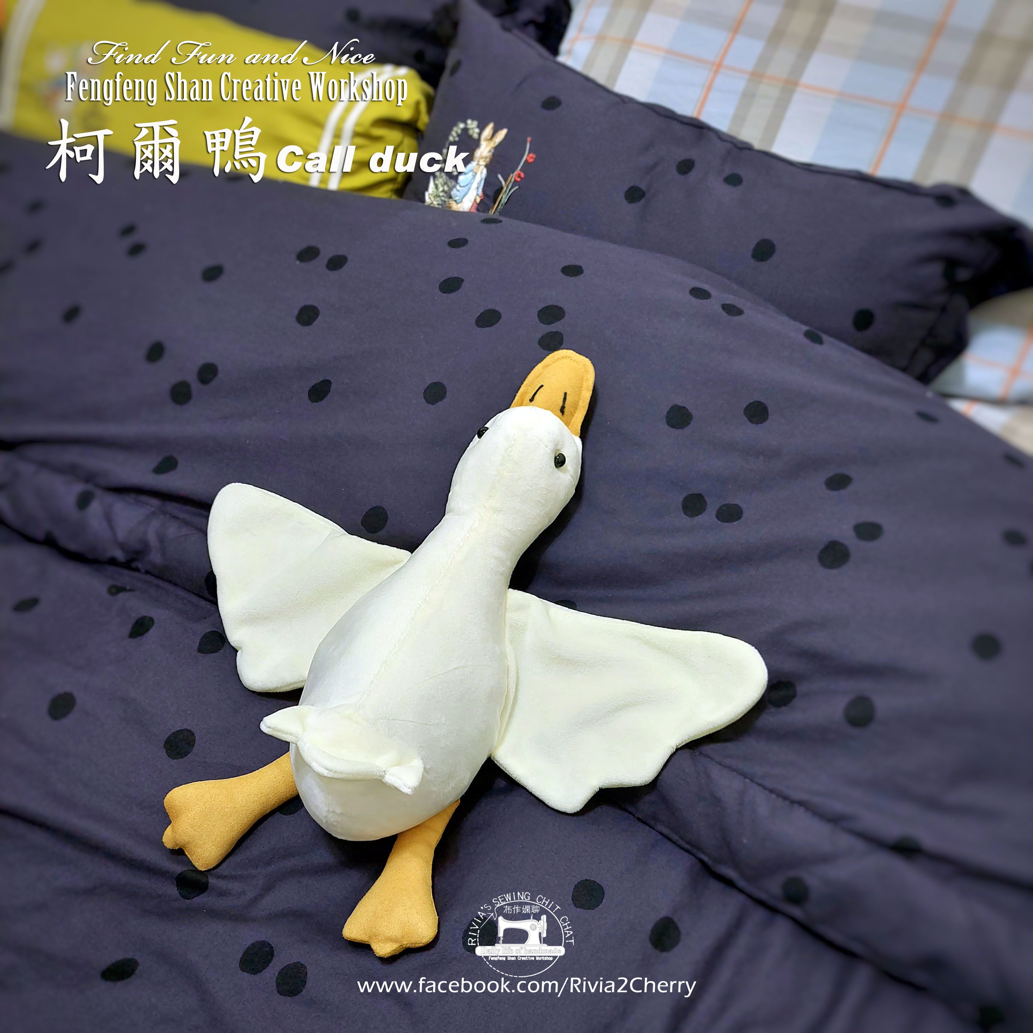 陪伴小夥伴_科爾鴨（材料包含製作圖紙）
