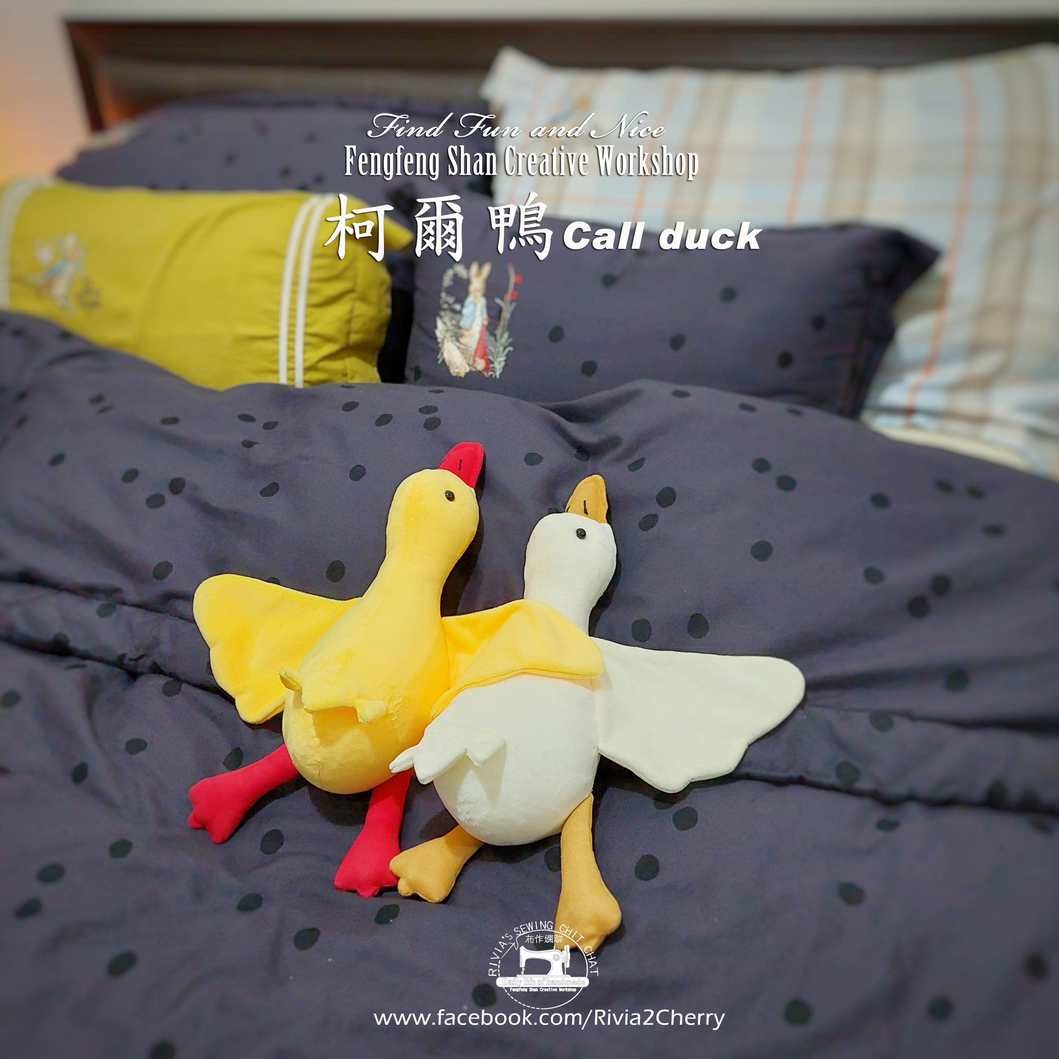 陪伴小夥伴_科爾鴨-加購包（材料包不含製作圖紙）