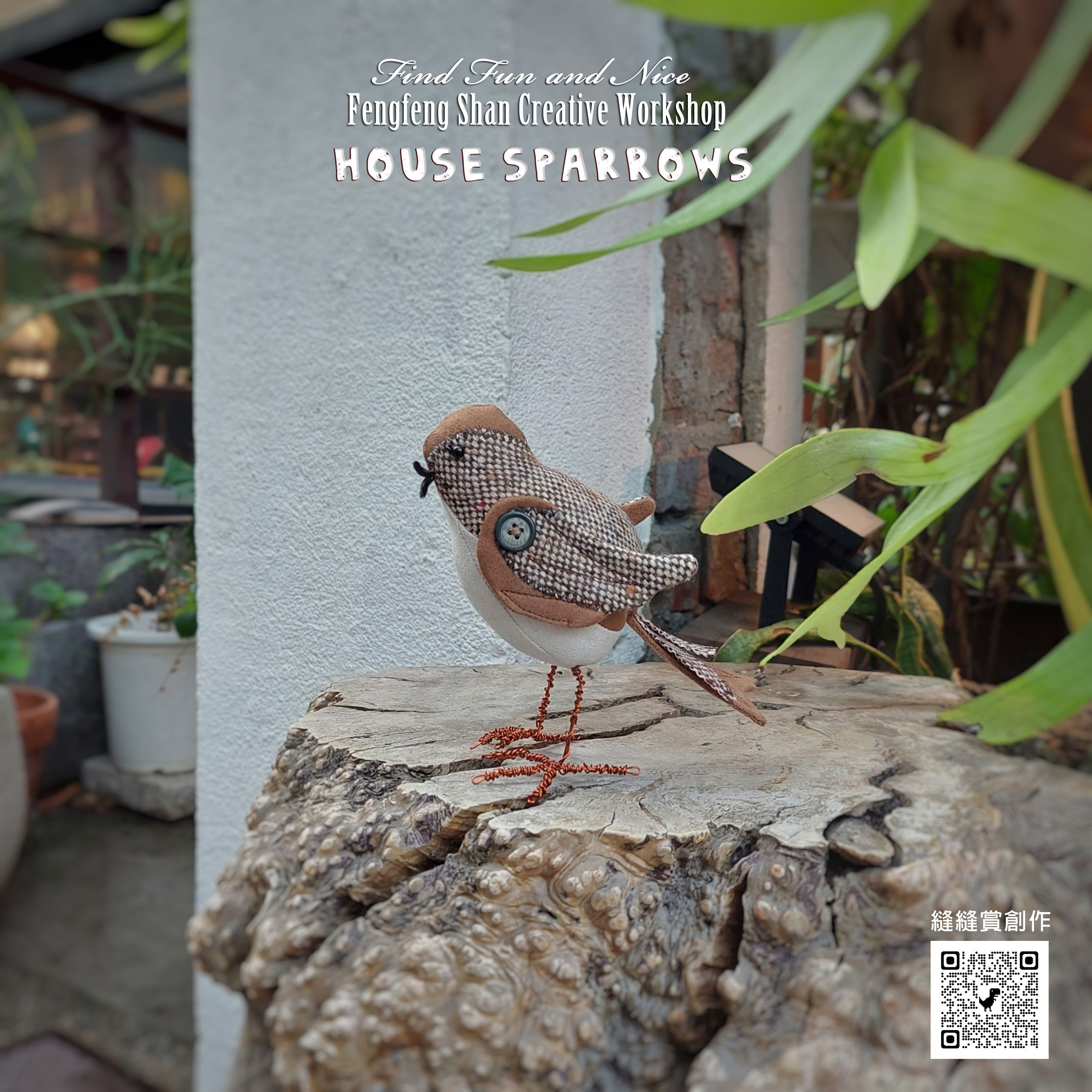 麻雀桑巴-加購包（材料包不含製作圖紙）