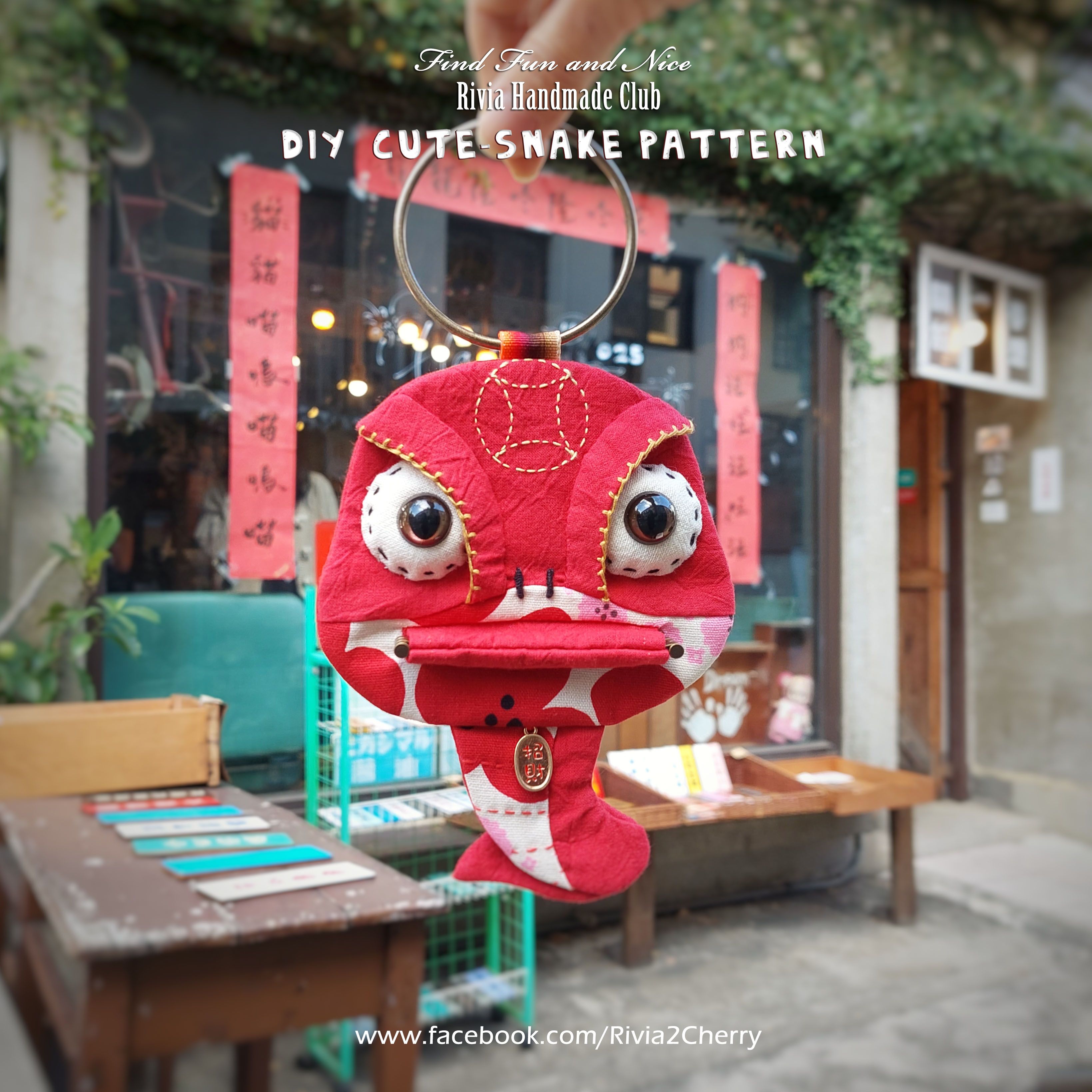 祝福符碼-蛇咬金（材料包分2色含製作圖紙）