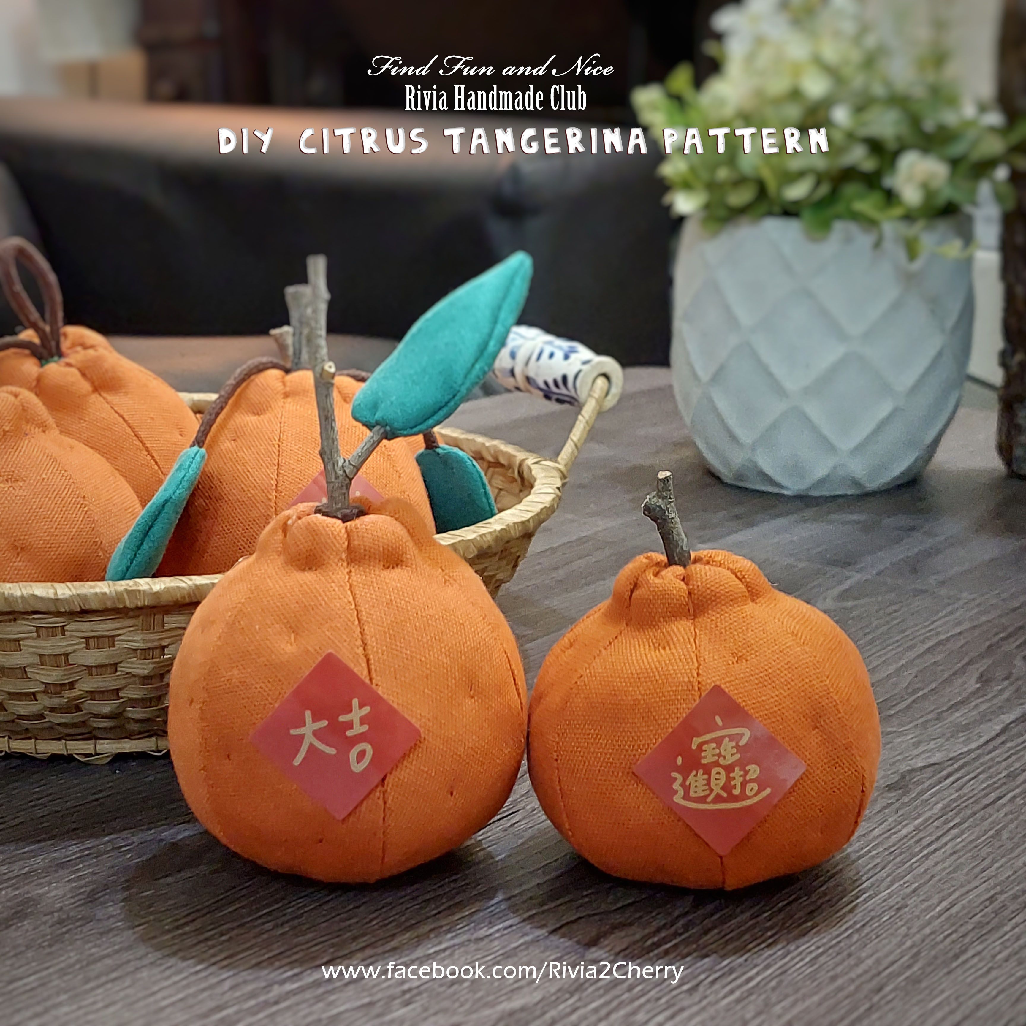 祝福符碼-大桔大利2入（材料包含製作圖紙）