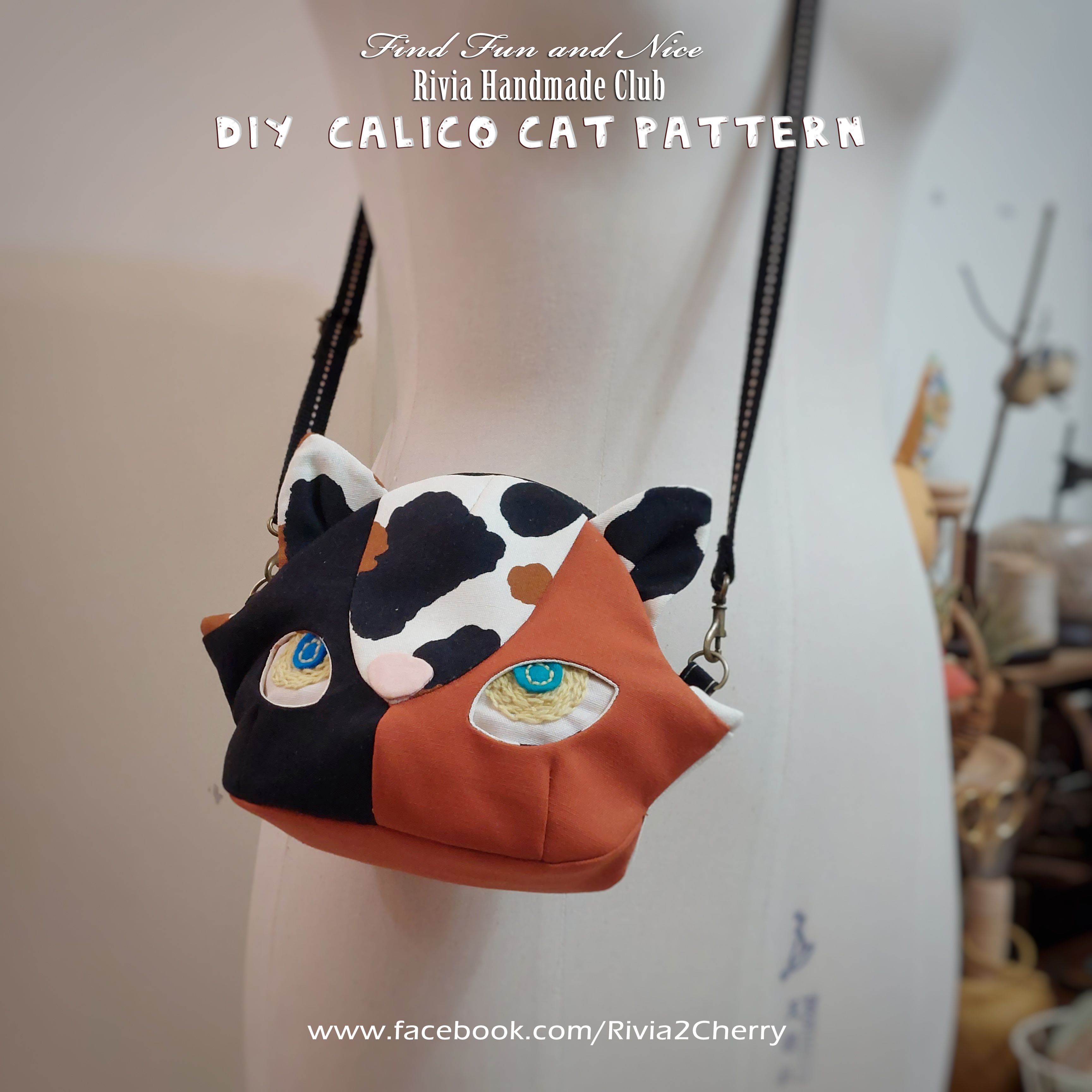 三花貓小包 （原尺寸紙型+線上影音））