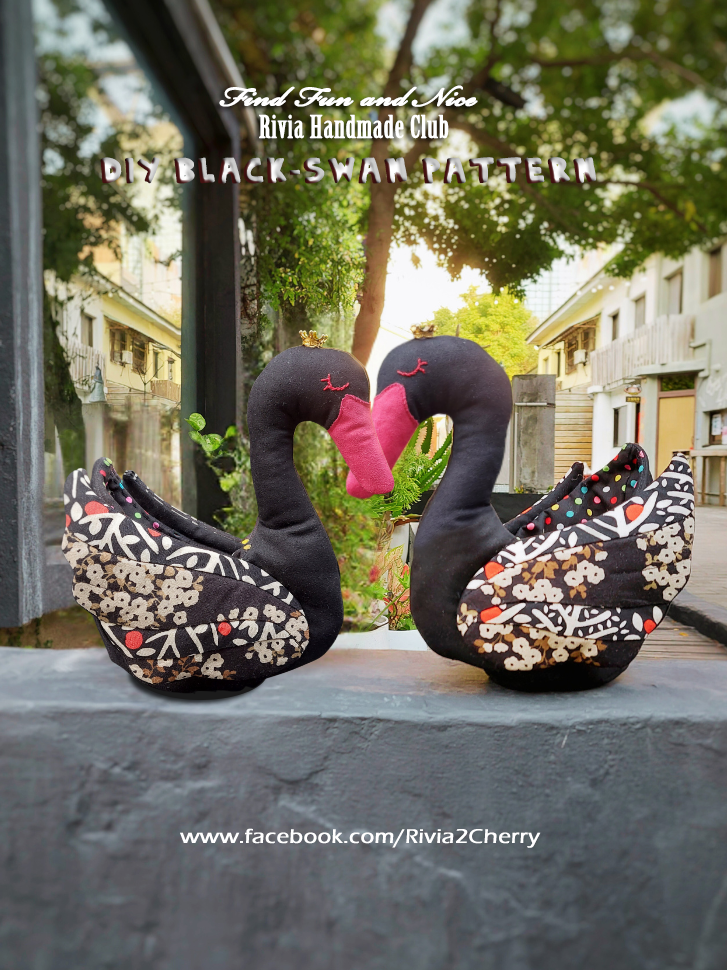 黑天鵝拼布籃-加購包（材料包不含製作圖紙）