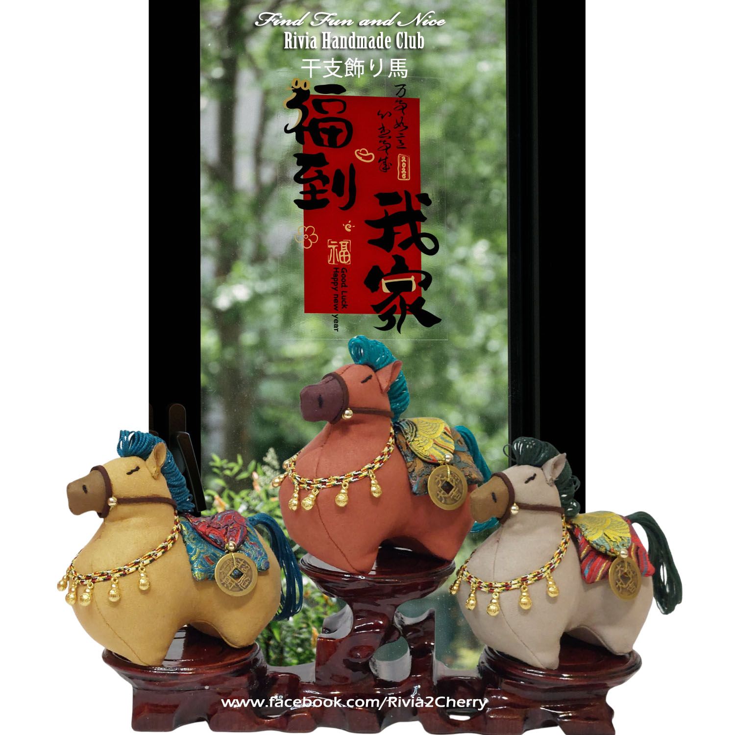 唐馬長安-加購包1入（材料包不含製作圖紙）