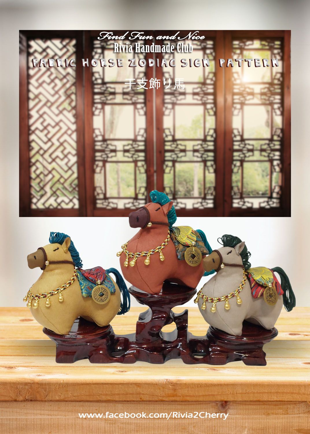 唐馬長安-（材料包含製作圖紙）