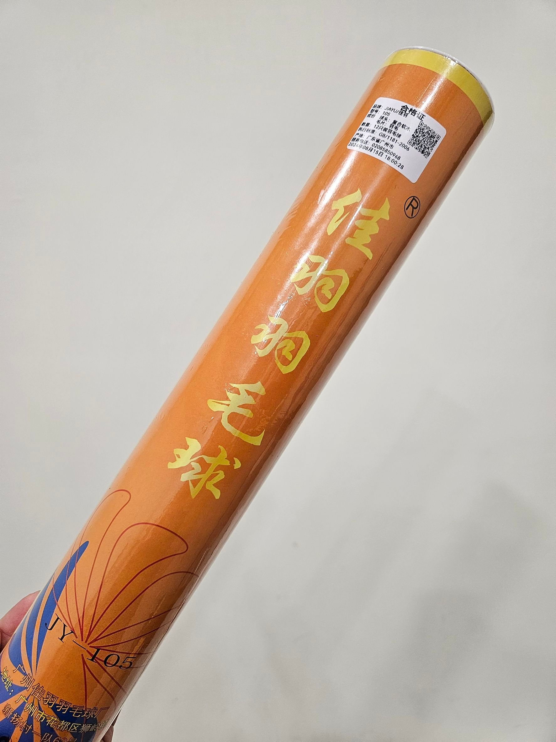 佳雨105