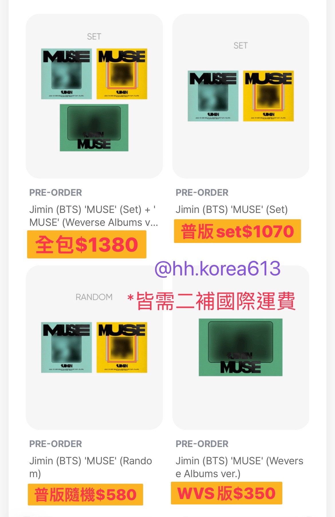 智旻 solo 專輯💿 MUSE 代購（有特典）