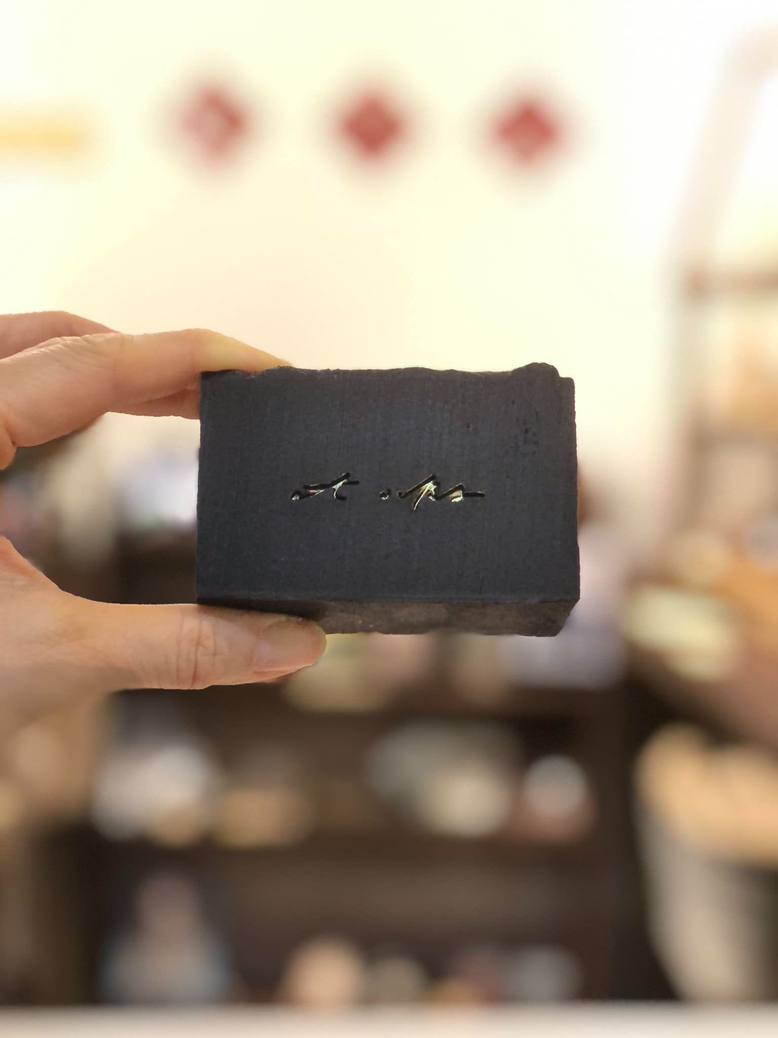 松焦油皂（下單前請先詢問貨況 FB : at小房子）