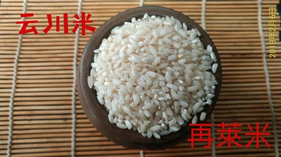 再來米 可做蘿蔔糕